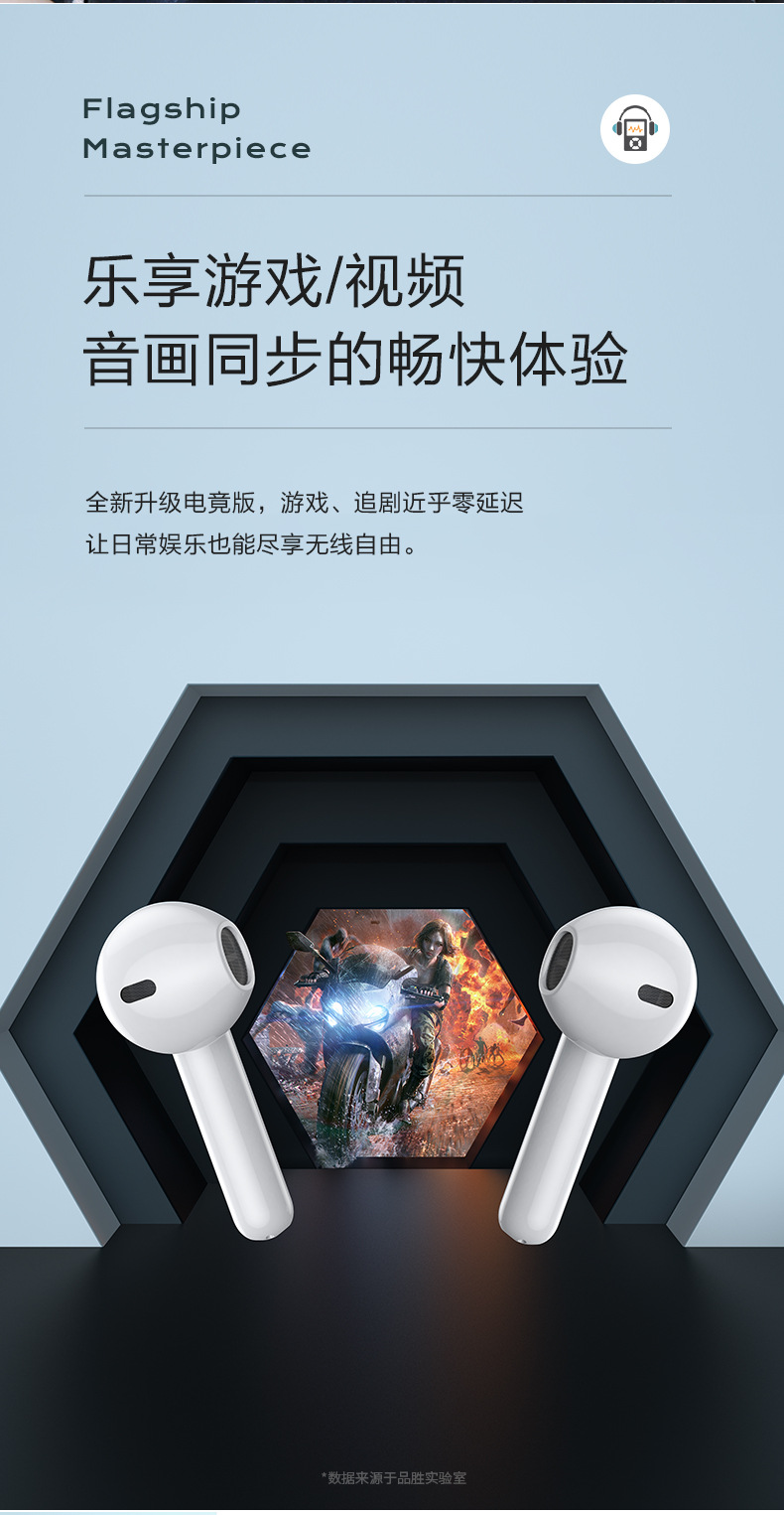 品胜t-buds3蓝牙耳机无线超长续航运动适用苹果安卓降噪听音乐k歌