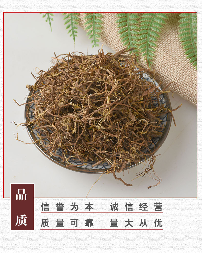 中药材批发马尾莲零售马尾连新货马尾黄连无硫金丝马尾莲量大从优