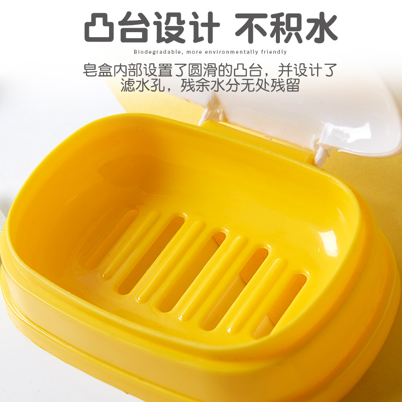 M57 Creative Trending Small Yellow Duck Soap Box Multi-Color Unique Soap Dish Simple Children Can Be Closed Soap Box