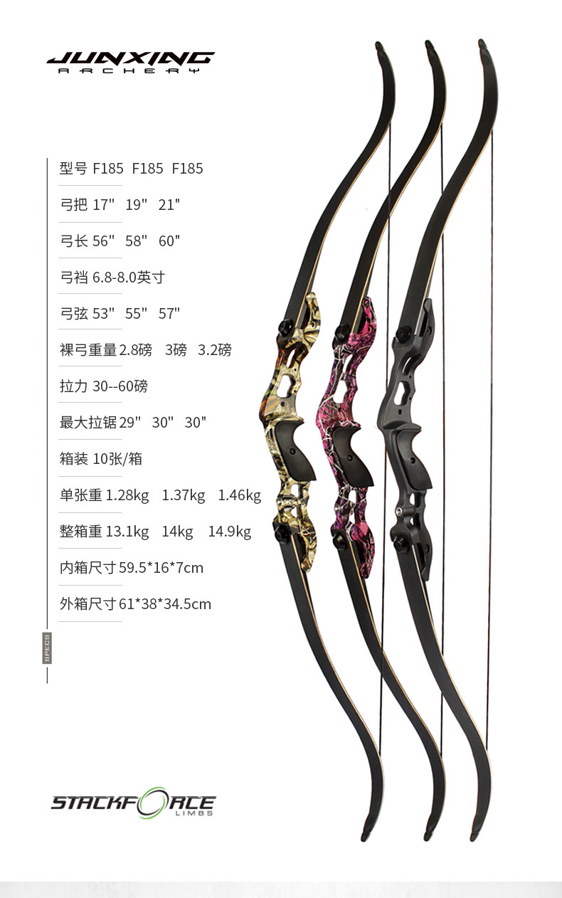 自产自销猎魂弓箭体育户外用品射击弓箭景区公园比赛反曲弓箭批发