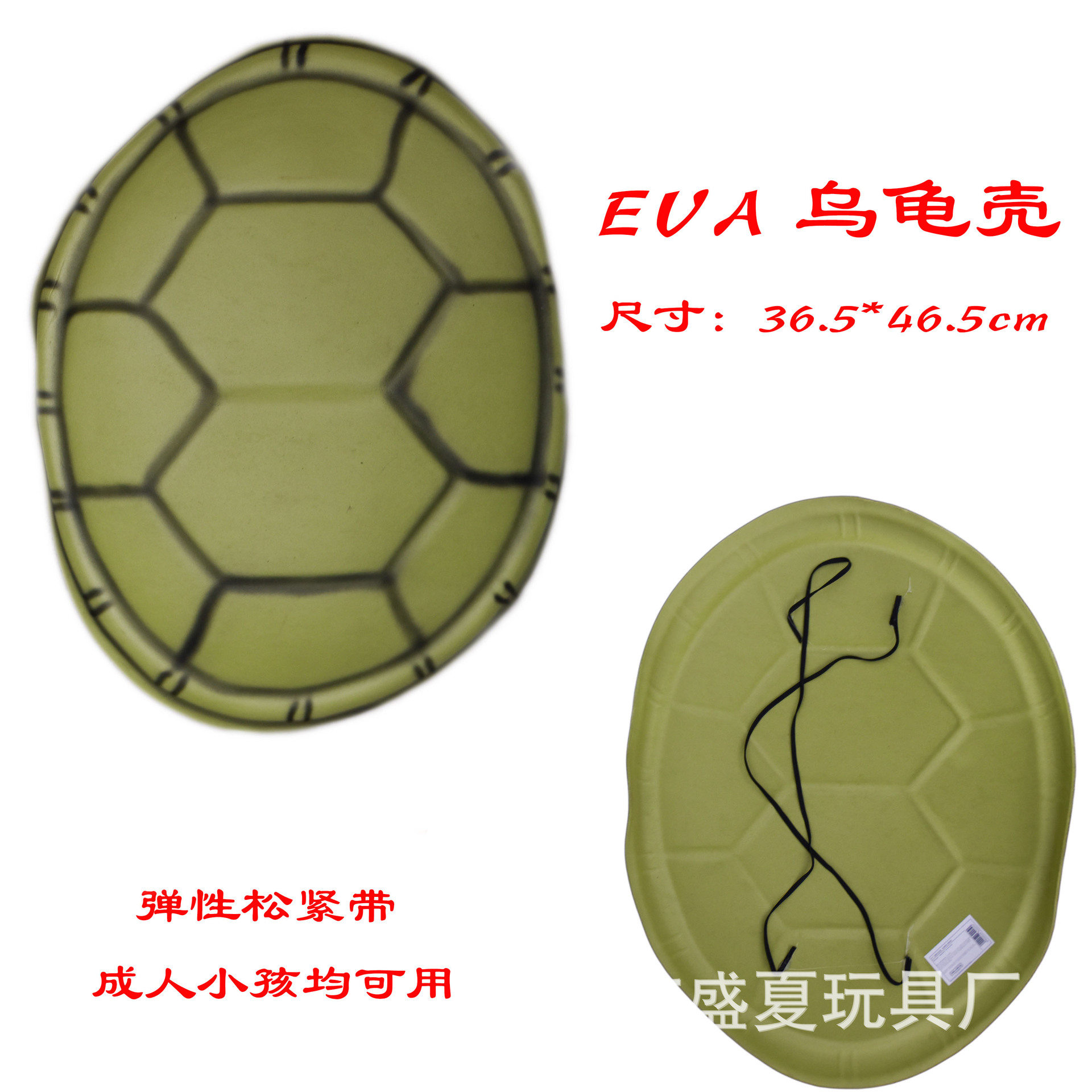 万圣节舞会装扮道具仿真假乌龟壳 舞台表演游戏趣味乌
