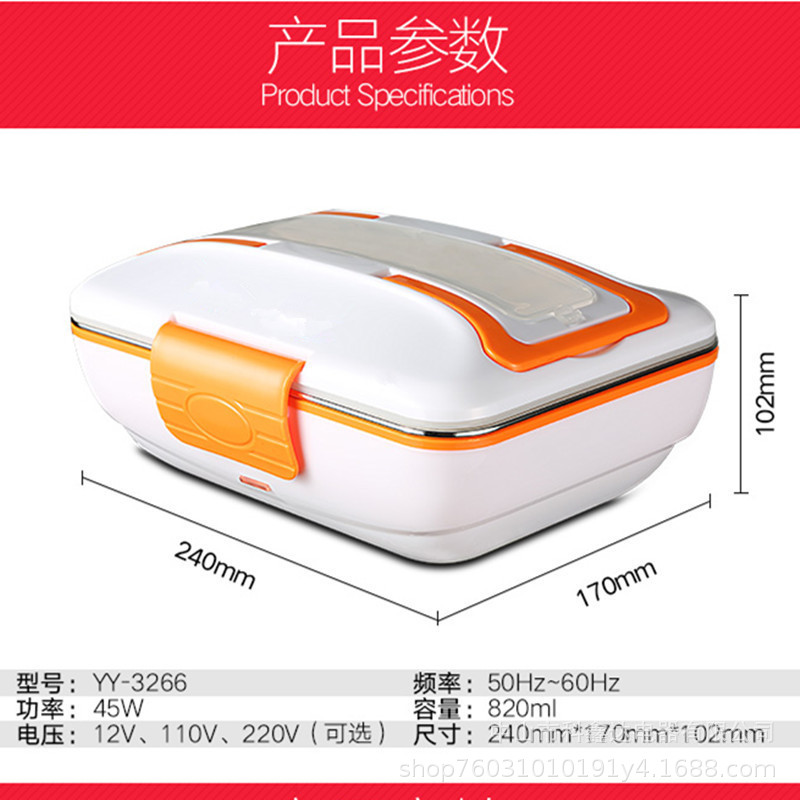 Steel Heating Bento Box Portable Split Electric Heating Thermal Box Heating Rice Machine White Collar Work Style