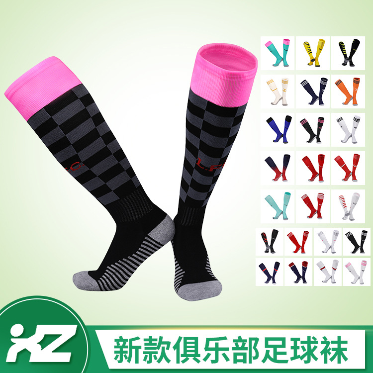 巴塞罗那足球袜毛巾底过膝袜子吸湿排汗透气儿童长筒运动袜-阿里巴巴