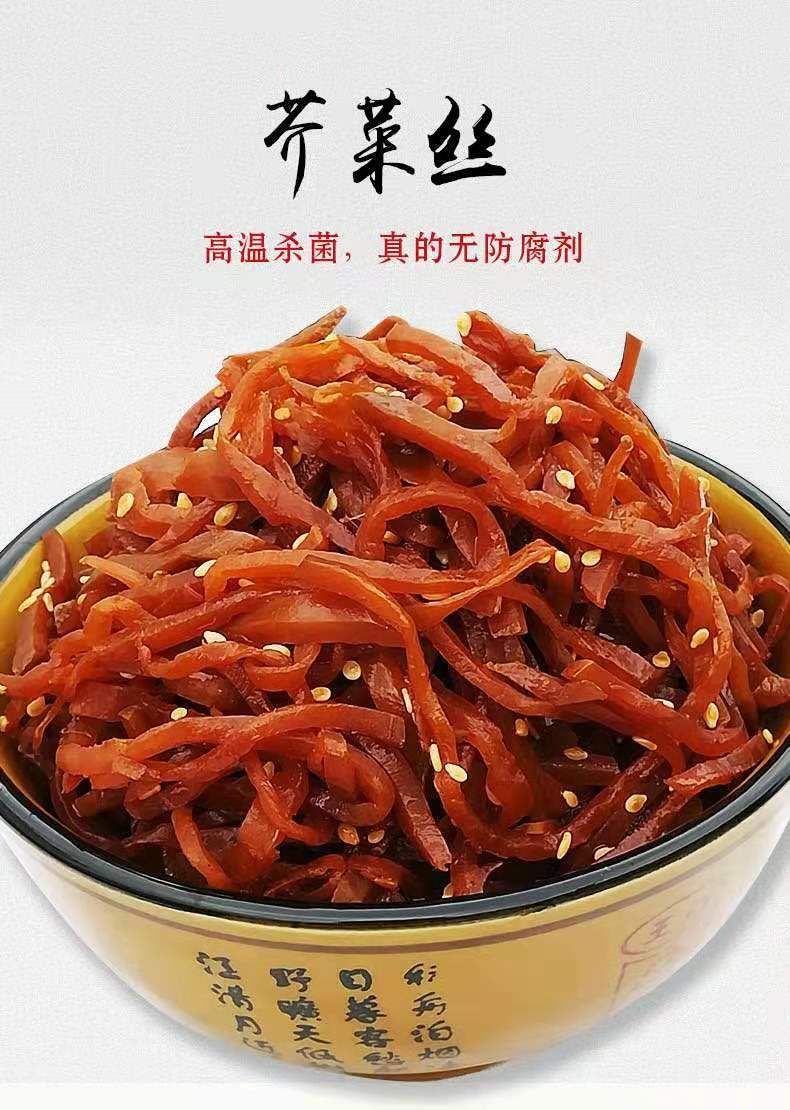 260克*12袋包邮酱香丝包邮早餐菜芥菜疙瘩丝酱菜咸菜下饭菜下粥