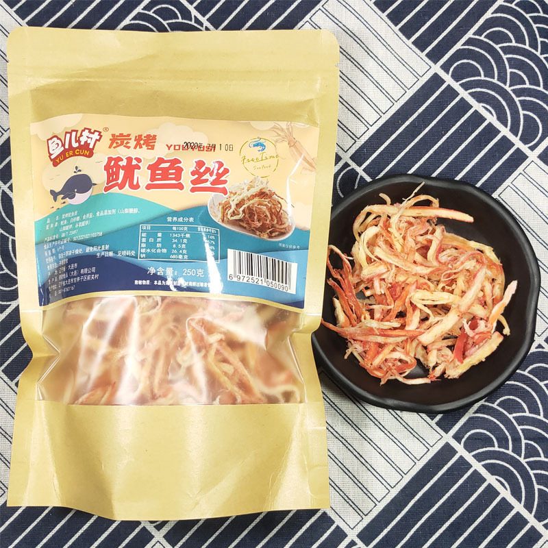 鱿鱼丝袋装250g碳烤红丝即食半斤手撕海产品干货即食小包装鱼儿村