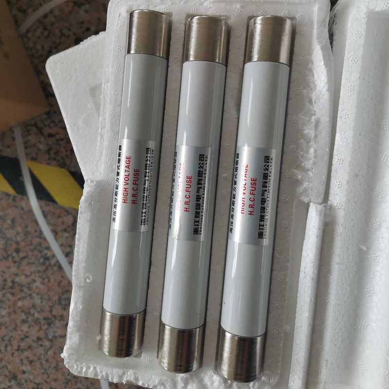 豫峰高压管式熔断管 xrnp-10/0.5a