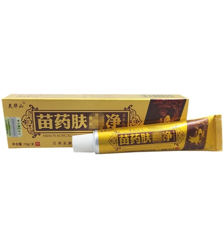 灵华山苗药肤癣净草本乳膏 肤藓净皮肤外用软膏-阿里巴巴