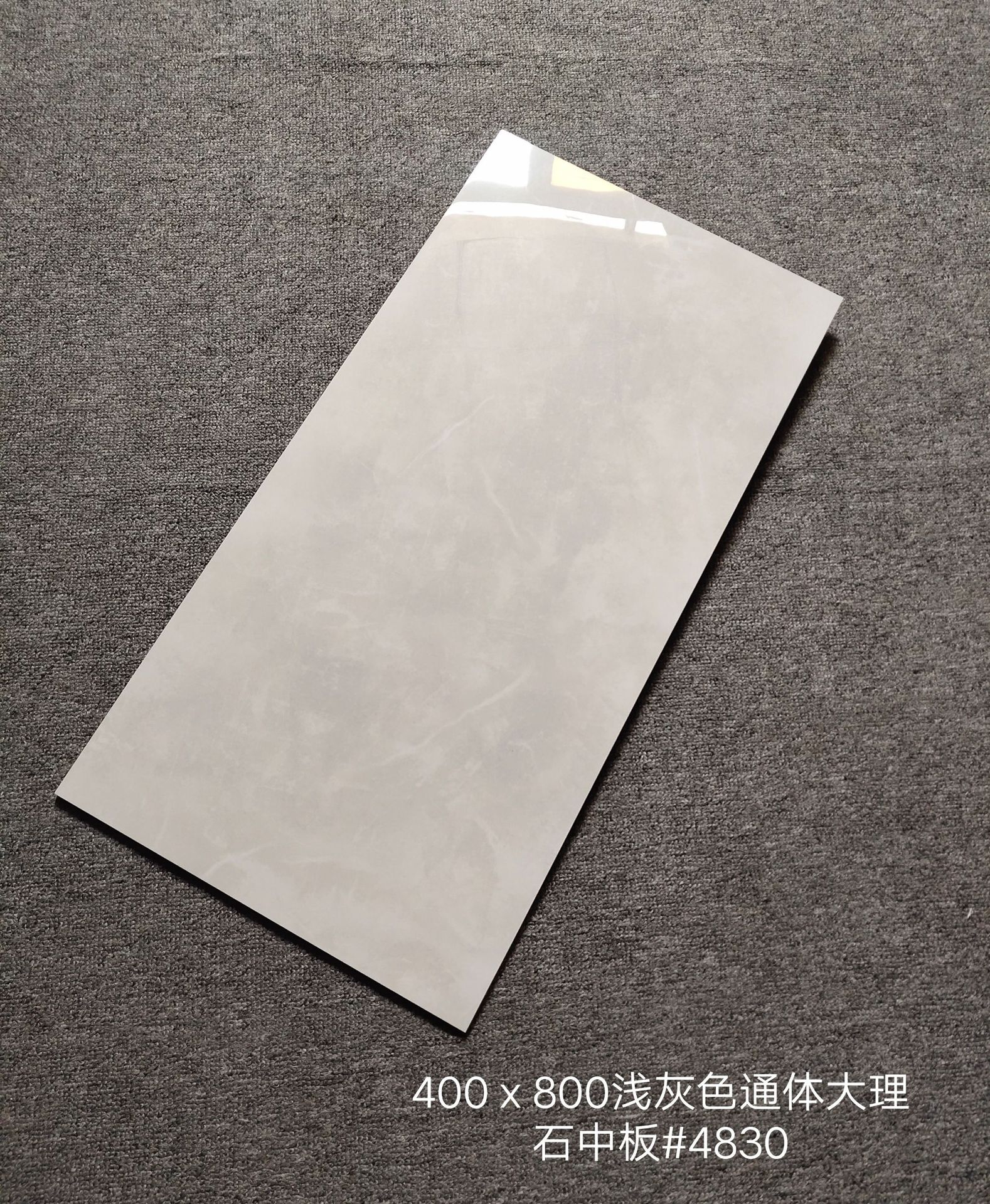 客厅餐厅爵土白通体大理石中板瓷砖400*800暖灰色内墙砖400x800