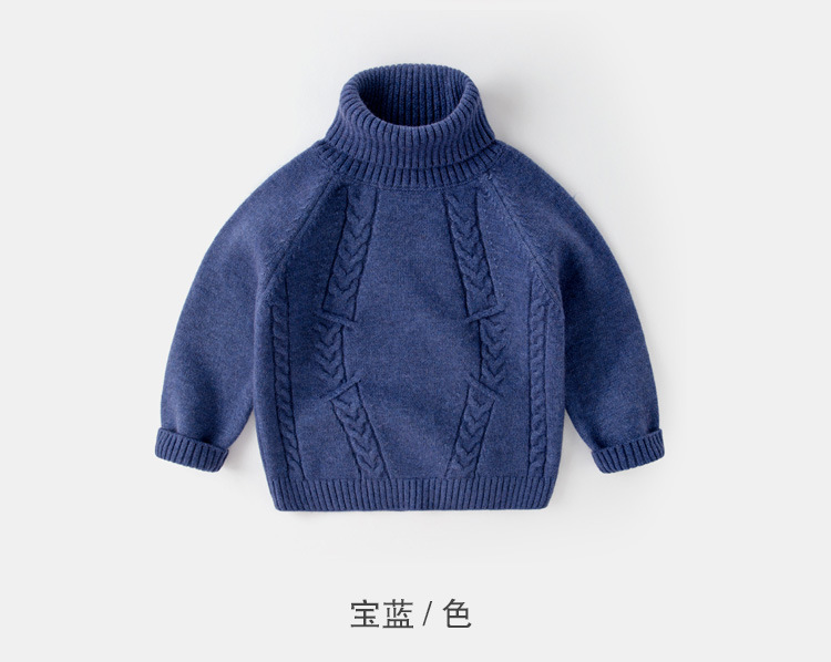 男童毛衣套头秋冬洋气3岁儿童高领毛衣针织衫男宝宝毛线衣冬装
