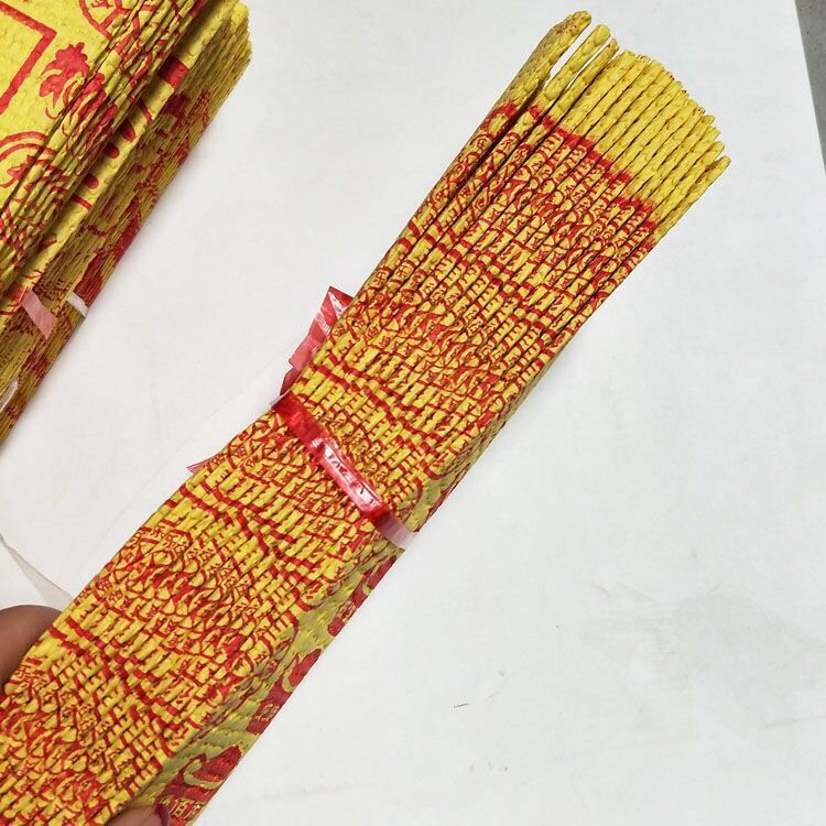 路路通烧纸黄纸泡纸冥币纸钱金条元宝清明上坟扫墓祭祀用品