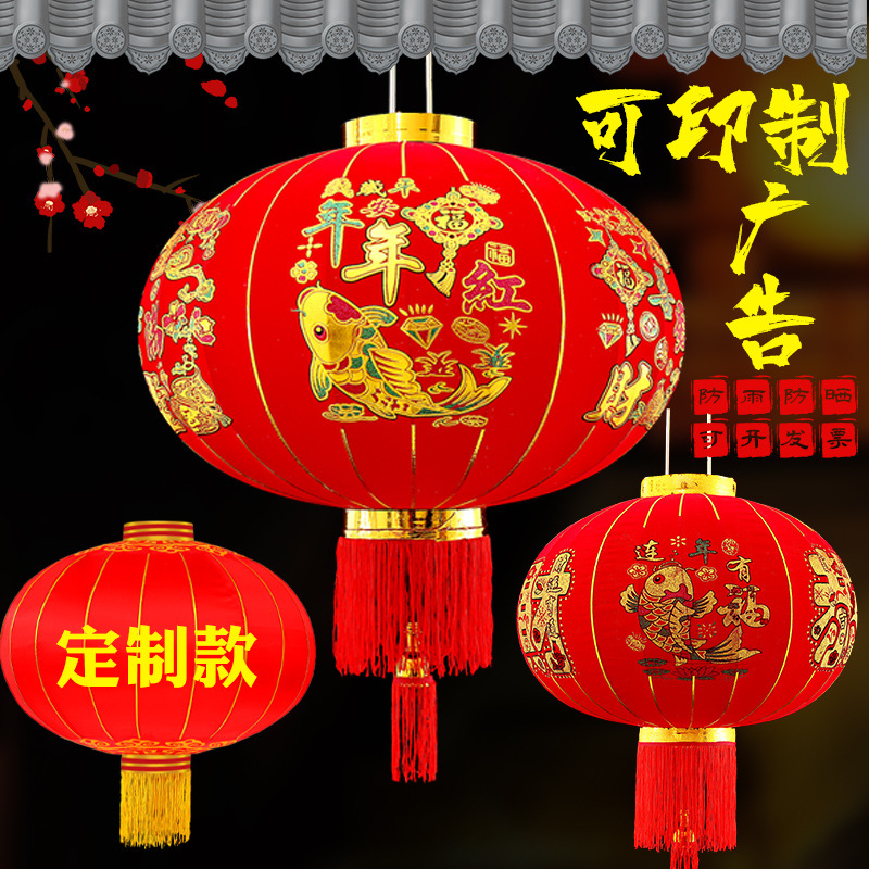 厂家批发长杆植绒灯笼春节新年植绒灯笼结婚乔迁挂饰可广告定制