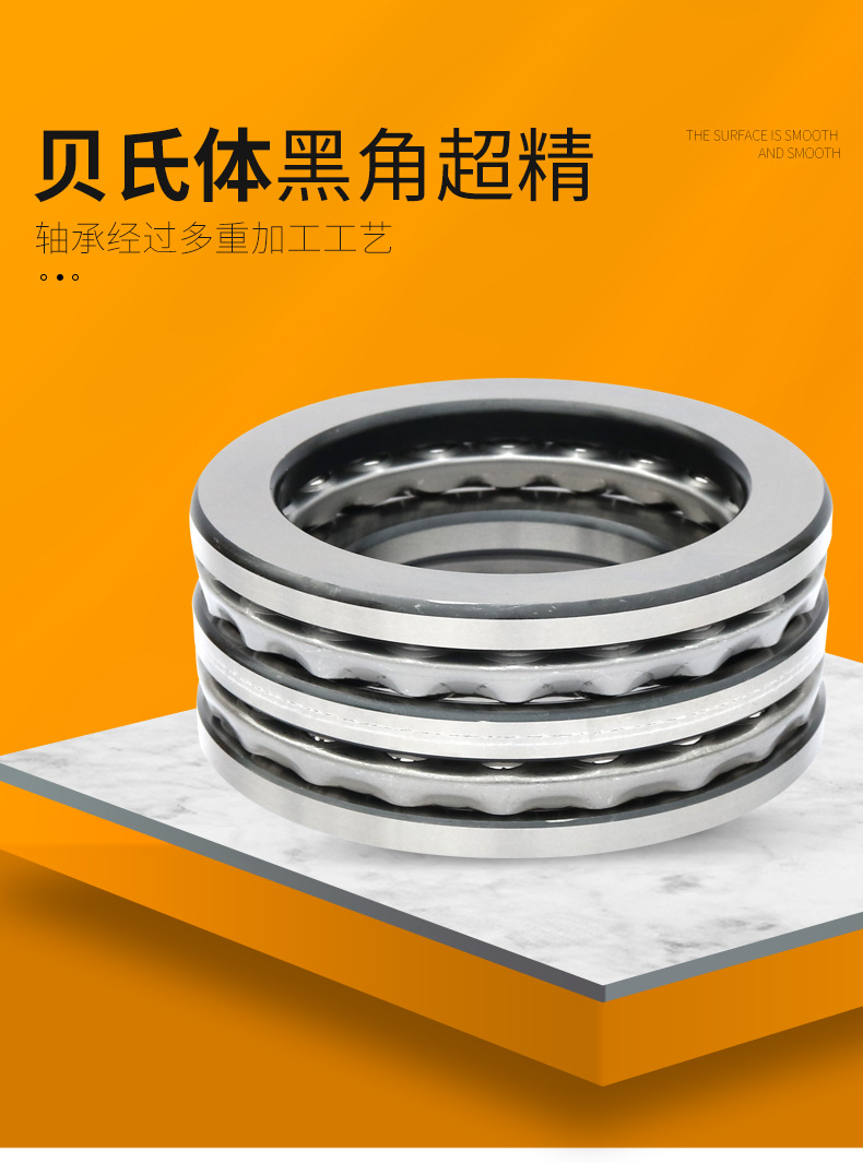 双向推力球轴承52317 52318 52320 52322 52305 玩具机器人伞齿轮