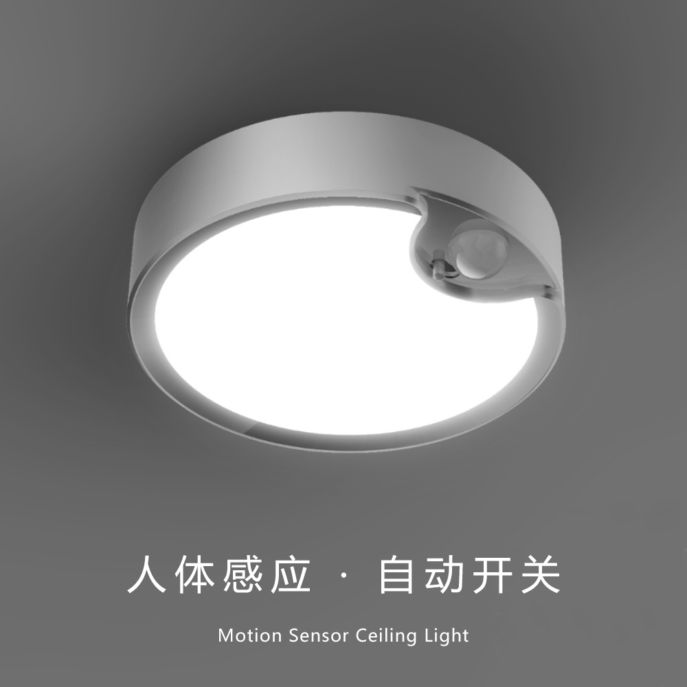 现代简约人体感应吸顶灯厕所阳台室内照明感应壁灯走廊过道楼梯灯