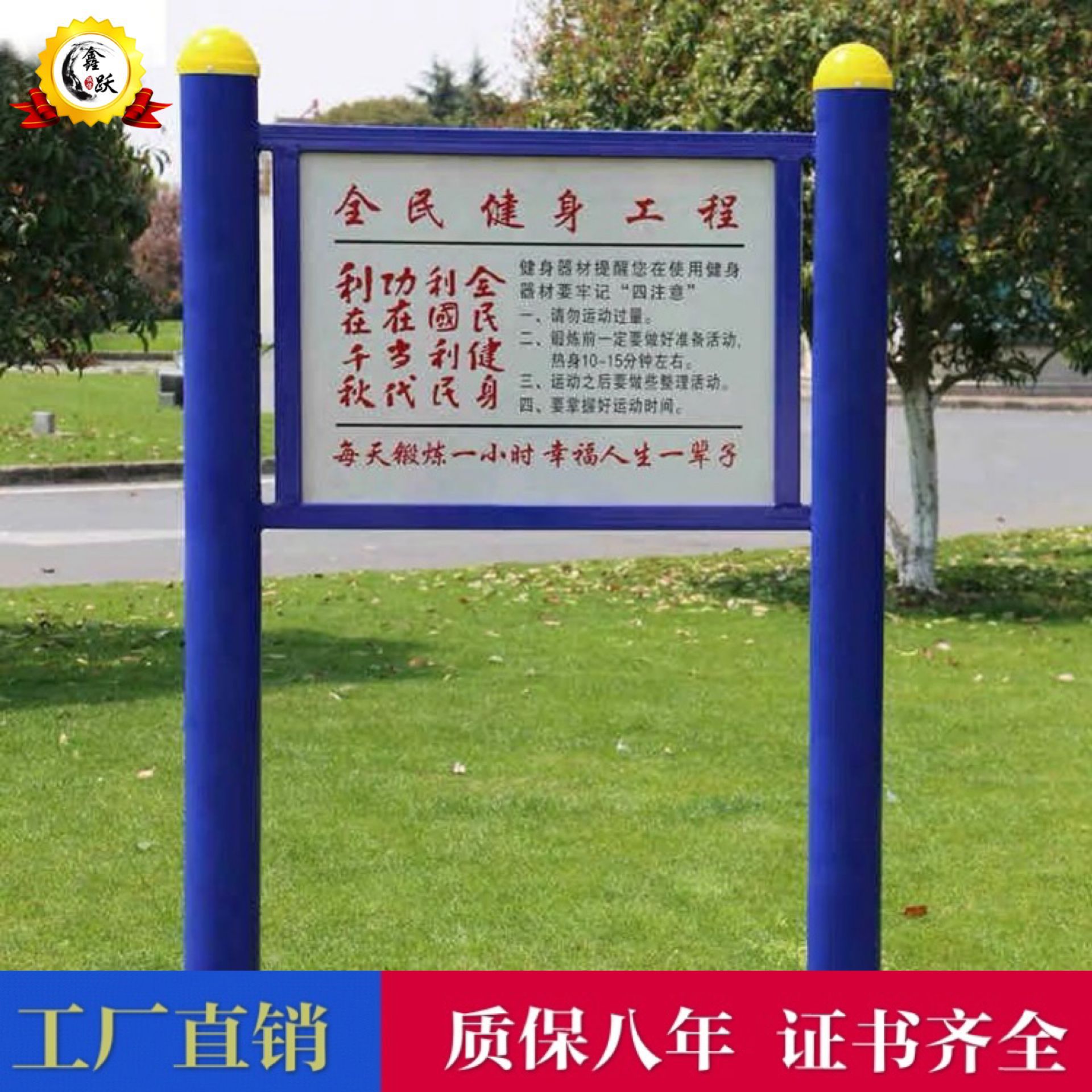 体育器材 运动器材户外体育小区学校室外路径单双人浪板 双人荡板