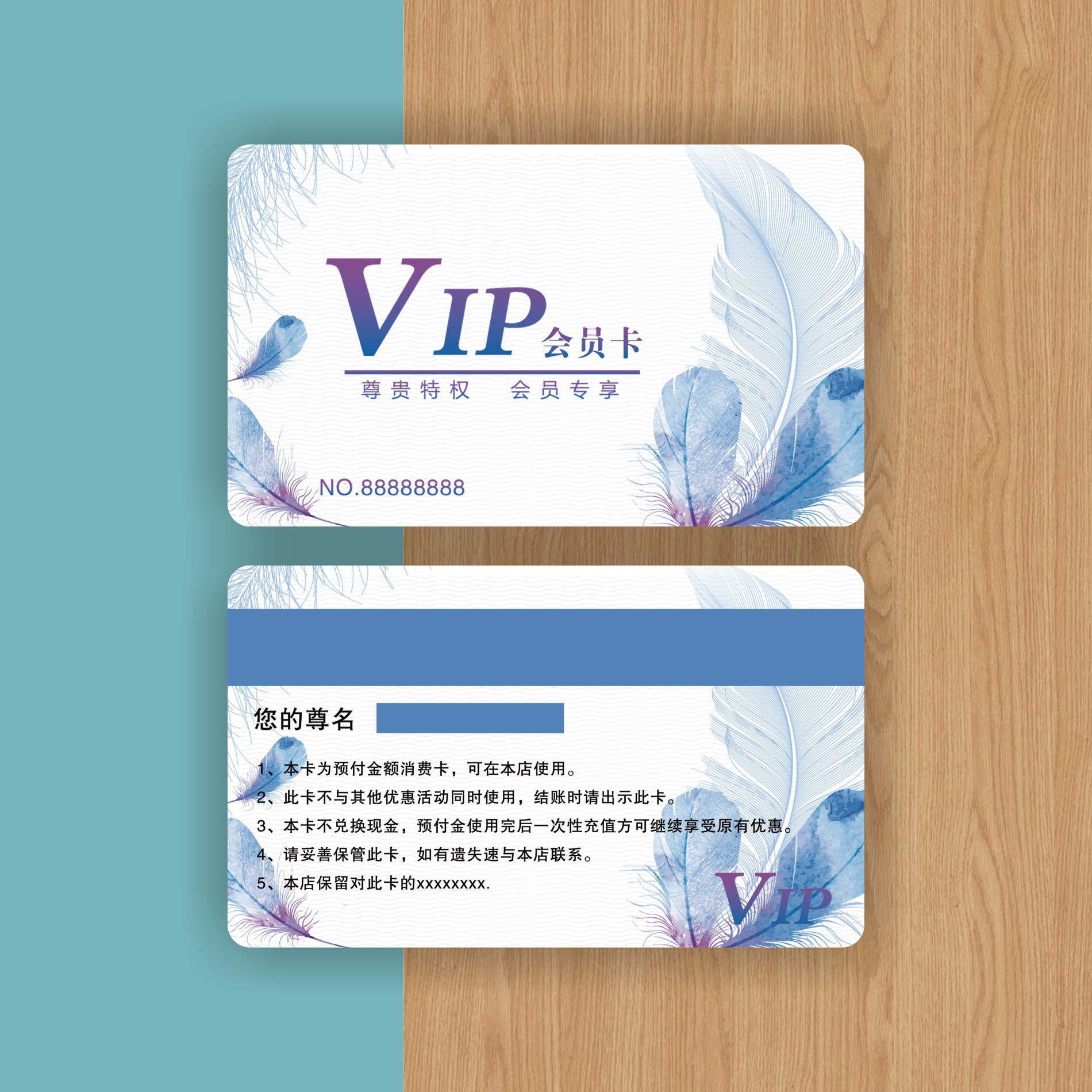 会员卡制作定做套餐pvc卡磁条卡vip卡积分条码卡异形贵宾卡片定制