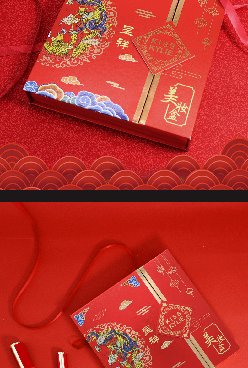 中国风龙凤呈祥典雅美妆盒新年礼盒口红雕花眼线笔睫毛膏组合装