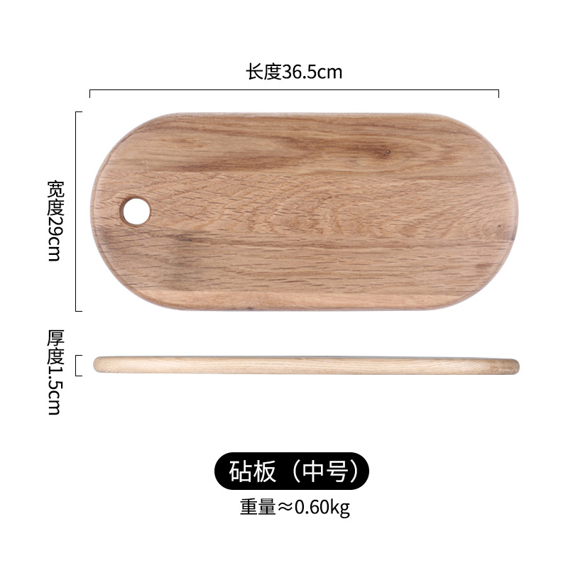 White Oak Bread Board Japanese Style Chopping Board Steak Sushi Baking Chopping Board Restaurant Serving Wooden Plate