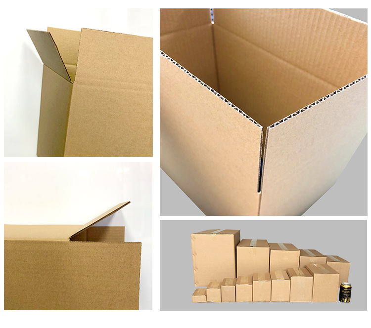 包装纸箱 批发定做 印刷搬家箱子 电商快递打包纸箱 生产厂家工厂