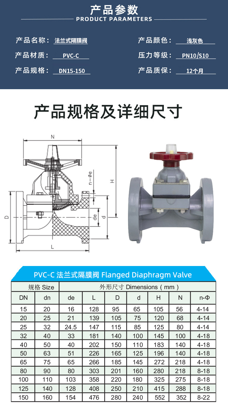 佑利cpvc隔膜阀工业化工塑料阀门pvc-c隔膜阀门排污排水pvc隔膜阀