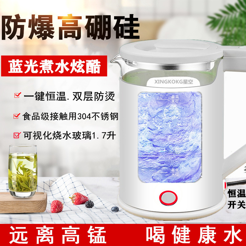 Glass Kettle Automatic Broken Electric Kettle Fast Kettle Transparent Home Stewpot Boiled Tea Can Be Sent on Behalf