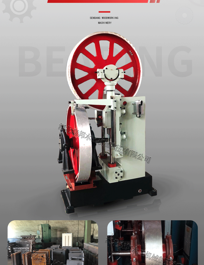 带锯机立式 木工锯木机大型重型木工锯全自动数控开料锯木带锯机