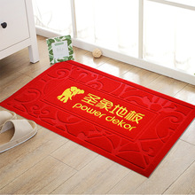 广告地垫欢迎光临商用地毯logo门垫脚垫印字进门酒店迎宾礼品门毯
