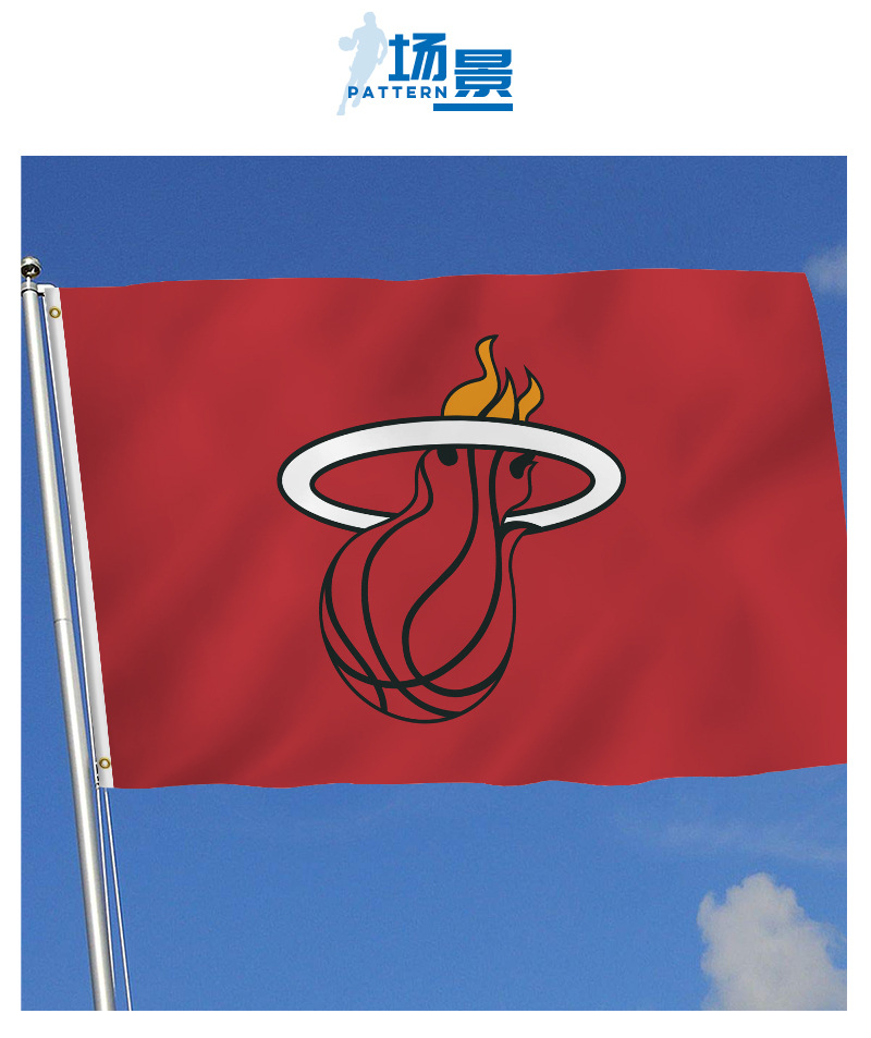 nba旗子湖人火箭骑士队150*90cm3*5ft球队飘旗卧室酒吧挂旗可
