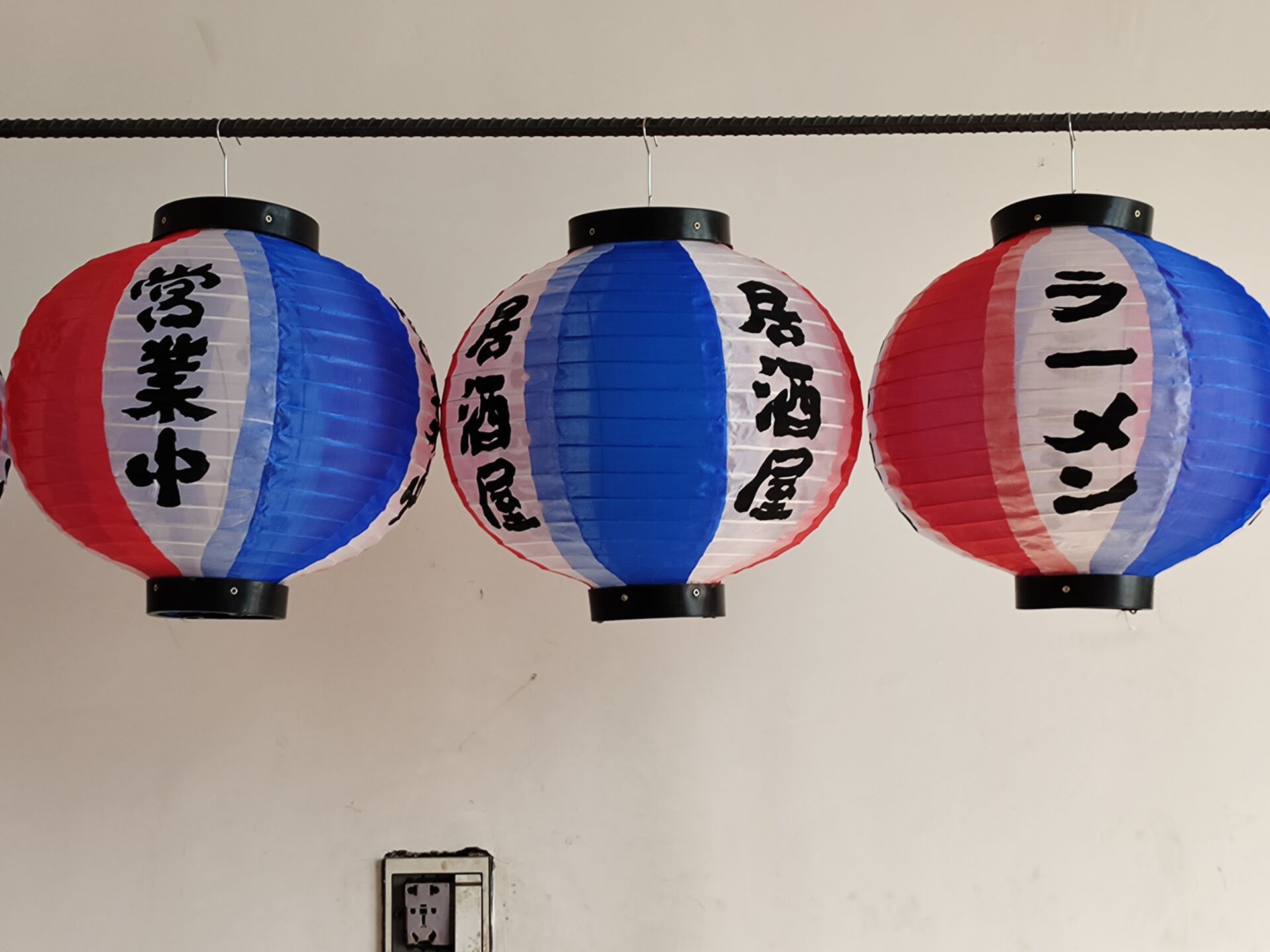 日式韩式圆形红白蓝灯笼居酒屋料理店日本家纹和风装饰烤肉灯笼