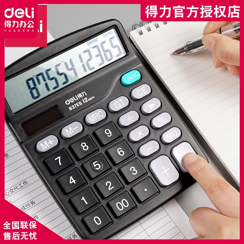 Deli Calculator Solar Energy for Students Computer University for Finance Purposes Small Dual Power Supply for Office