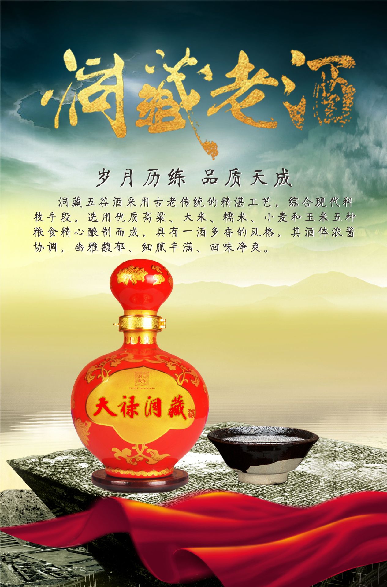 桂林洞藏酒纯粮原浆酒散装52度兼香型白酒特价直销贴牌加工生产