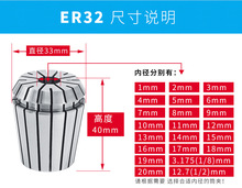 高精度数控弹性ER32筒夹铣床铣刀夹头3~20MM厂家直销非标订做