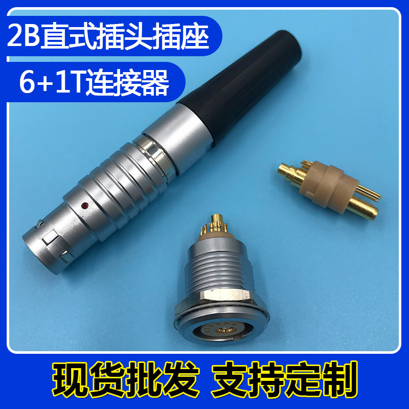 2B6芯+1T高压插拔自锁航插M15圆形同轴组合连接器 耐高温高压