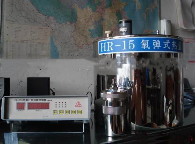 z氧弹热量计 型号:61m/whr-15 库号:m67159