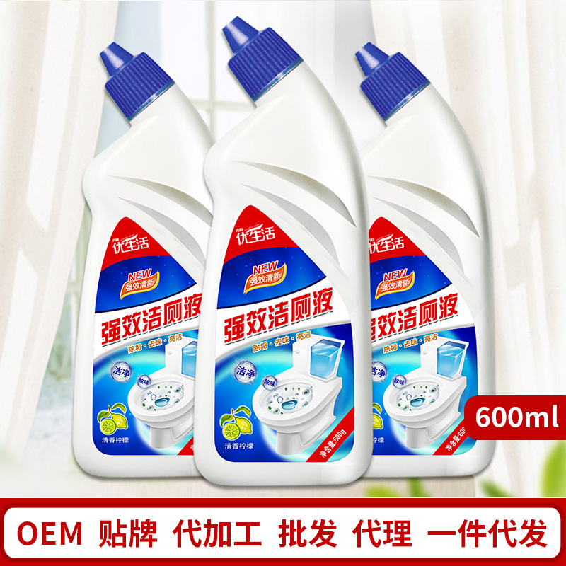youlife toilet cleaner 600ml toilet toilet cleaner toilet descaling deodorant toilet cleaner in stock wholesale