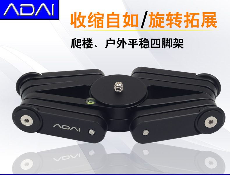 迷你摄影单反相机四脚架