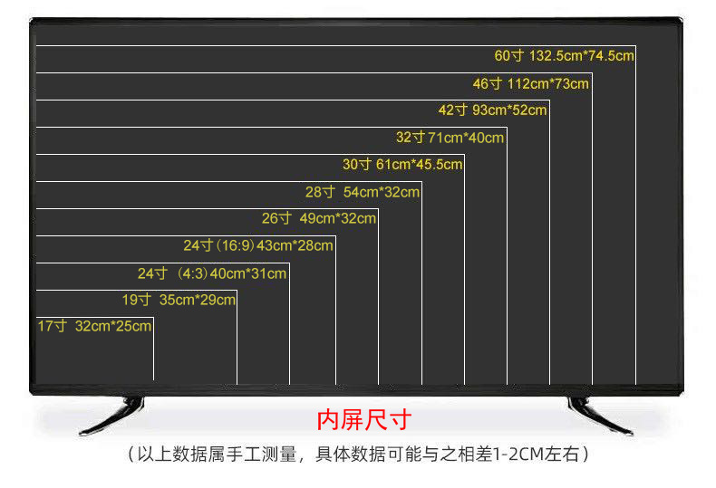 厂家批发17寸19寸24寸26寸液晶电视机 特价电视小电视机电视批发