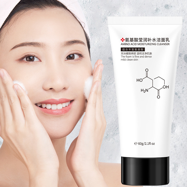 韩纪氨基酸洗面奶补水保湿清洁毛孔控油不紧绷化妆品男女批发