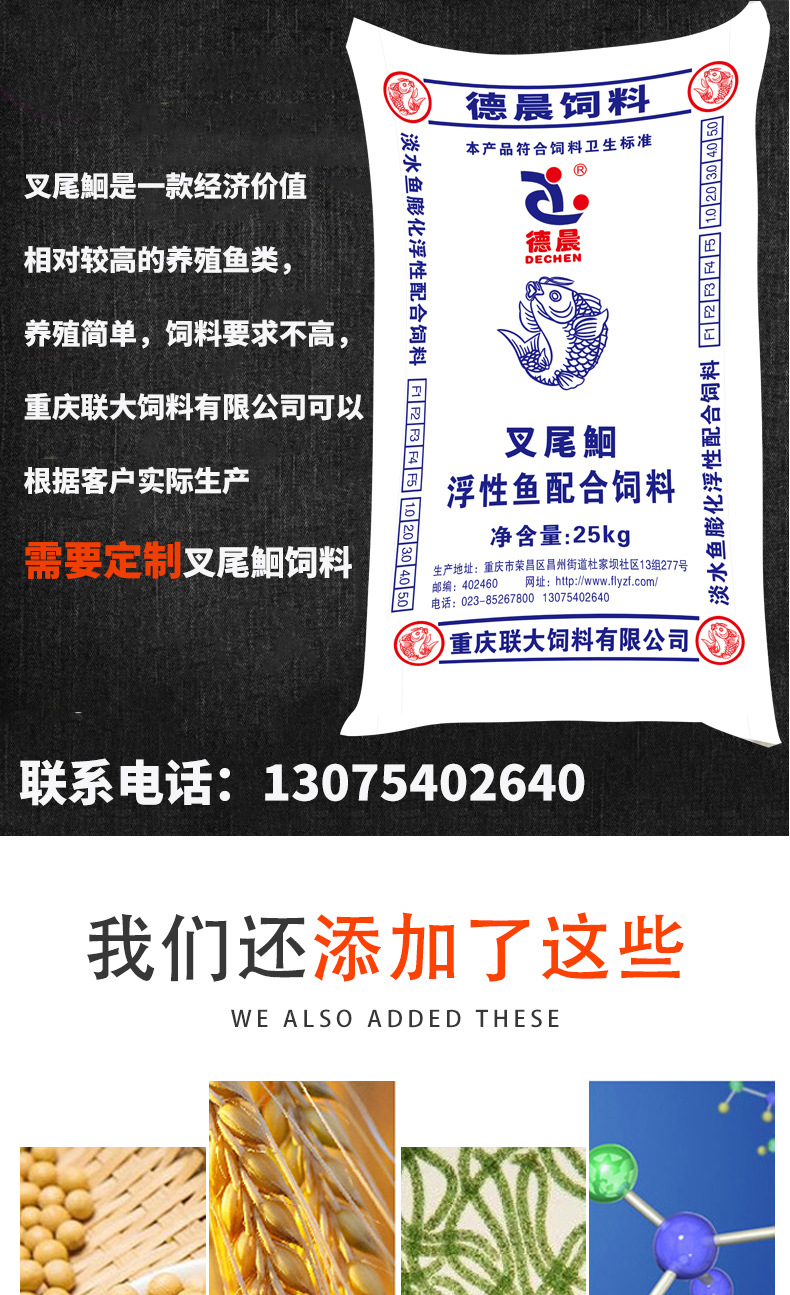 工厂批发叉尾鮰膨化浮性鱼饲料浮料鱼食鱼塘水库养殖饵料量大从优