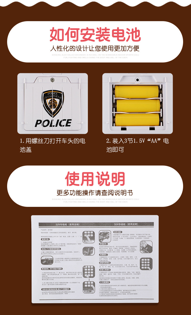 创意运钞车音乐密码存钱罐自动卷钱汽车存钱箱儿童纸币硬币储蓄罐