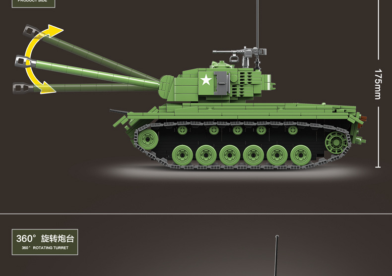 全冠100065积木m26潘兴坦克拼装小颗粒军事玩具二战系列模型男孩