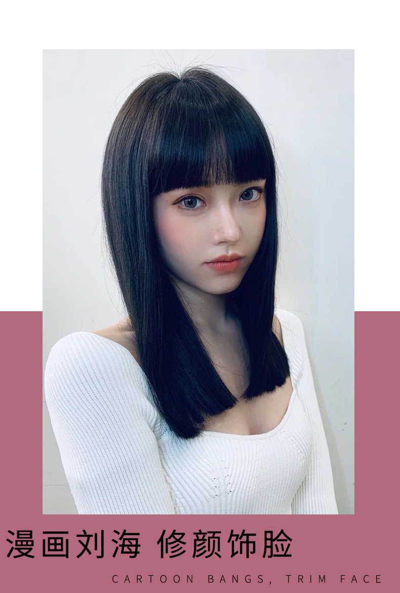 假发女长发漫画齐空气刘海全头套锁骨发逼真自然中长发一刀切直发