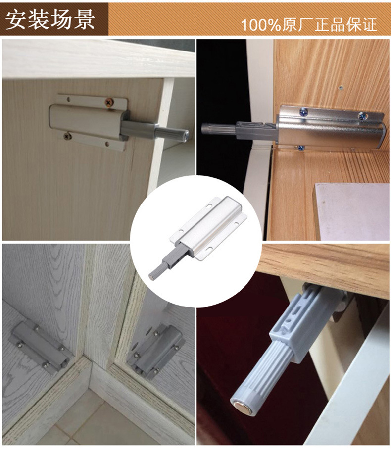 强力铝合金柜门反弹器按压式磁吸反弹器按弹器免拉手单/双反弹器