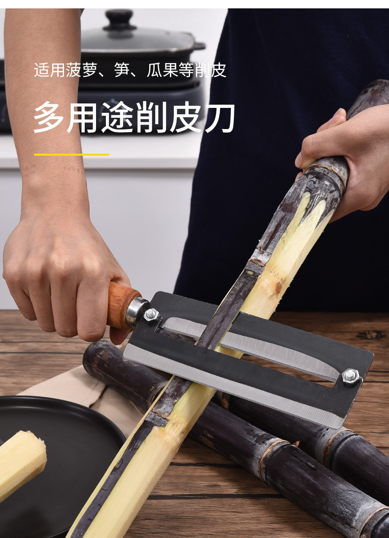 削甘蔗皮刀菠萝神器商用专用切甘蔗刨皮刀不锈钢打皮刮皮削皮器