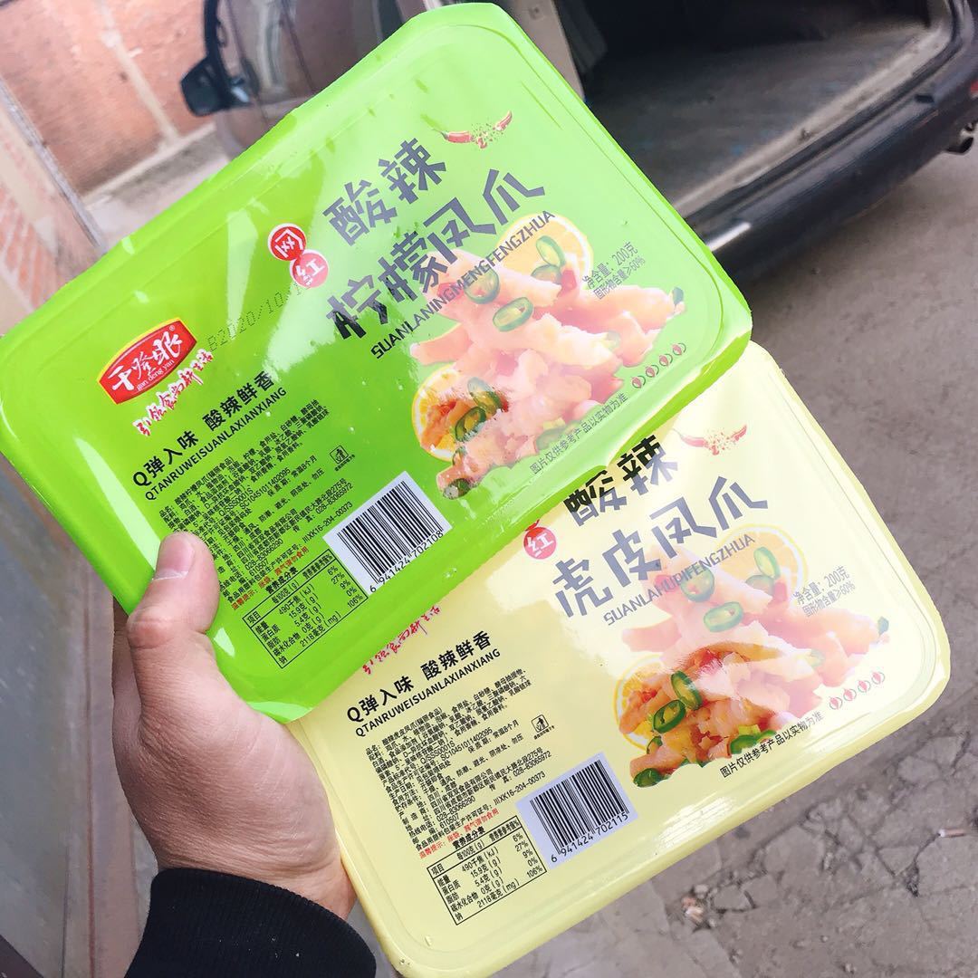 优范干瞪眼柠檬酸辣鸡爪凤爪整箱30盒200g常温-阿里巴巴