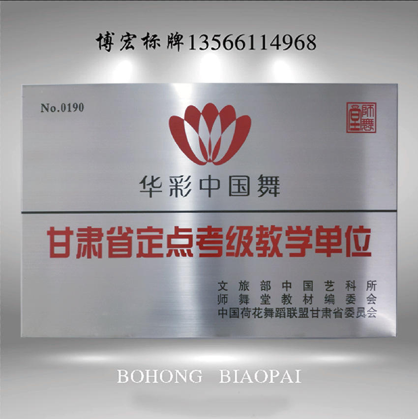 马拉松运动奖牌定制合金团队奖牌金银铜奖牌金属市场价格