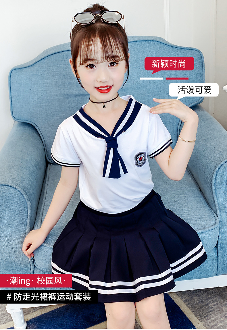 女童短袖短裙套装夏装校园风校服学院风小女孩海军风民国风两件套