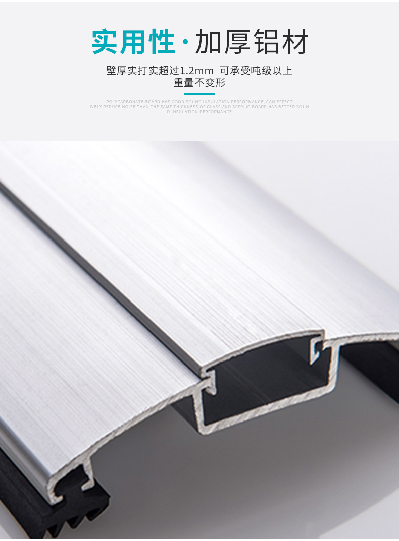 铝合金压条装修家装金属配件阳光棚阳光板配件压条