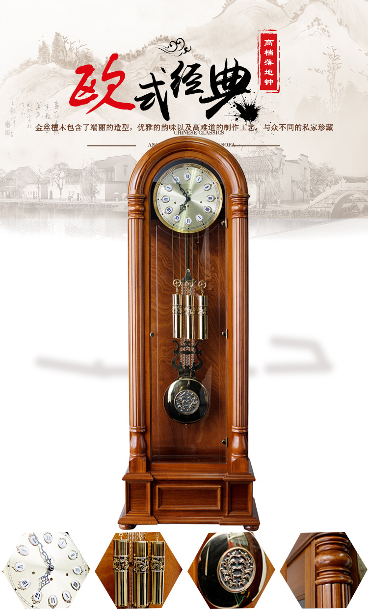 德国赫姆勒机芯复古落地钟客厅实木座钟红木大气摆钟欧式机械钟表