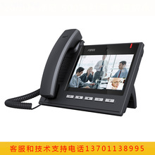 Fanvil方位C600 视频电话机 可视话机 SIP协议 办公商务座机电话