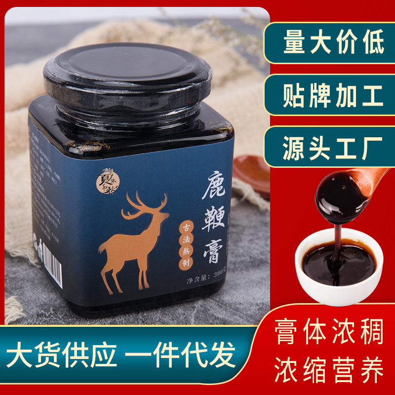 膏滋鹿鞭膏鹿鞭玛咖人参膏代发源头工厂膏滋贴牌定制oem代加工